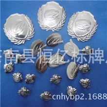 厂家直销定做各种规格徽章款式多种