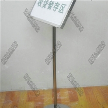 不锈钢A3指示牌告示牌广告牌斜面水牌立式礼宾牌