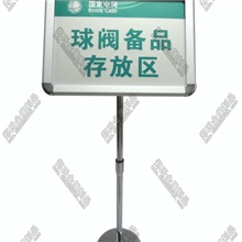 指示牌立式旋转告示牌广告牌伸缩水牌礼宾牌酒店指示牌A4