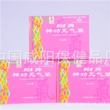 厂家批发505神功元气袋限量版企业诚信通信誉高