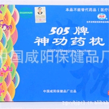 厂家直供中药保健枕头安神助睡眠505神功药枕