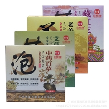 批发足浴粉中药泡脚足浴粉中草药足浴药艾草泡脚足浴粉