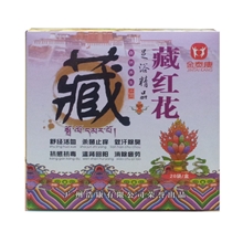 批发藏红花足浴粉中药泡脚足浴粉藏红花泡脚粉藏红花足浴药