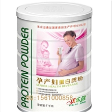 批发1kg蛋白质粉营养食品孕产妇蛋白质粉支持混批蛋白质粉