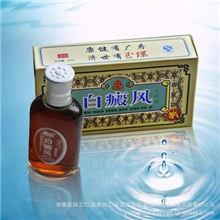 专治白癜风白癜风护肤液擦剂白癜风遮盖液白癜风产品批发