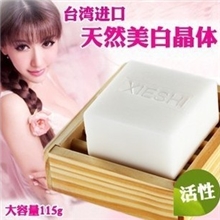 私处美白晶体粉嫩酵素晶体私处粉嫩私处美白晶体手工皂