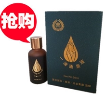 绿色瘦源蜜堂一滴通原液官网正品润肠道排肠毒瘦腹部减肥瘦身