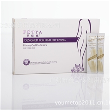 全国独家菲缇雅私密口服益生菌获全面预防与治疗妇科炎症可上一线