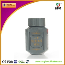 灰瓶人参健脾开胃补丸增肥胶囊不含激素增肥药月增4-14斤