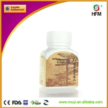 纯中药不含激素白瓶人参健脾开胃补丸月增4－14斤健康快速增肥