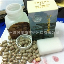 白瓶人参健脾开胃补丸GINSENGKIANPIPIL纯中药胶囊量多价优
