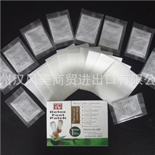 中国最大排毒足贴生产商|排毒保健足贴|排毒美容减肥足贴|竹醋贴