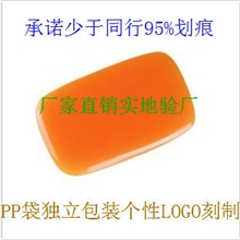 特价树脂刮痧板蜜腊小四方刮痧板