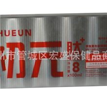 初元甲鱼复合肽特殊营养液100ml*8支3型适合化疗肿瘤人群