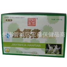 批发供应金银花硬质糖果正唐庄出品