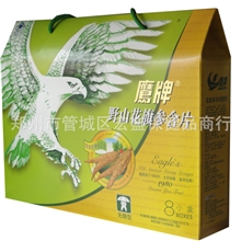 鹰牌野山花旗参含片无糖型礼盒0.7gx12片x8盒