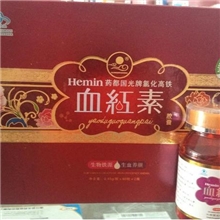 血红素胶囊补血效果快美容养颜补铁