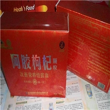 正品阿胶枸杞颗粒、补血，补肾双补