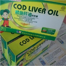 婴幼儿补充DHA鳕鱼肝油软胶囊增强钙吸收量改善记忆力