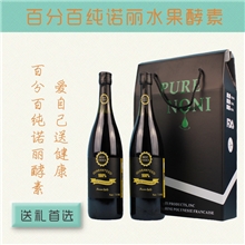 销量第一诚信销售诺丽纯原液排毒养颜大溪地酵素厂家