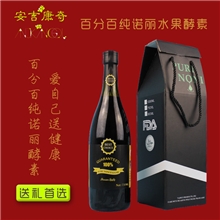 Hawaii诺利果排毒酵素顶级诺丽纯原液大溪地本土产