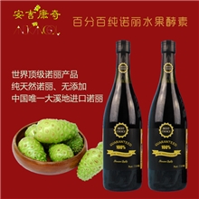 诺丽果口服液微生物酵素纯野生诺丽原液排毒养颜水果酵素