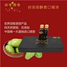 四季饮品提神醒脑防春困诺丽酵素水果减肥酵素