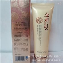 索芝堂养白素清痘控油消印洁面乳厂家直销中山化妆品美容产品