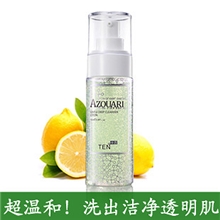 【伙拼】阿祖啦深层洁面露洗面奶深层清洁美白滋润补水控油去黑头