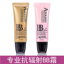阿祖啦正品专业防晒防辐射BB霜脸部美白遮瑕裸妆低油份无负担
