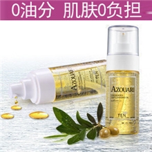 阿祖啦超温和！无负担！纯植物脸/眼部卸妆油遇水即乳化