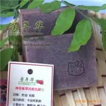 手工皂神奇紫草袪痘洗颜皂冷制皂