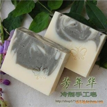 冷制皂手工皂毛孔紧致法国绿石泥皂