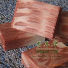 冷制皂手工皂自然美人红酒皂70克天然洁面润肤极品