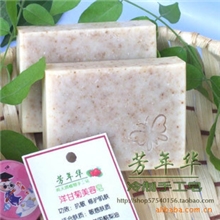 冷制皂手工皂洋甘菊美容皂