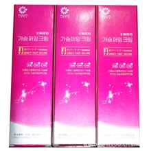 新版波乐美丰乳霜丰胸搭档