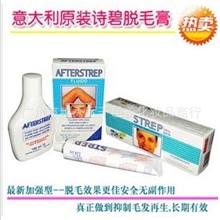 现货供应脱毛膏意大利STREP脱毛绝毛液刮板套装