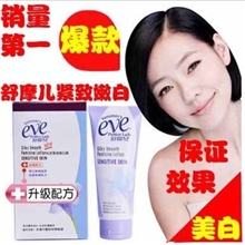 台湾舒摩儿eve私密紧致嫩白露舒摩儿私处美白乳晕嫩紧致霜