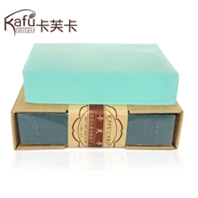 批发卡芙卡古龙蓝色瀑布手工皂100g晒后修复防晒滋润控油洁面皂