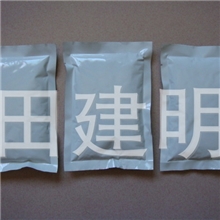 中药祛痘面膜粉去粉刺痤疮痘印控油收缩毛孔300目超细粉100克装