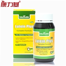 悦瞳万寿菊蓝莓复合胶囊美国原装进口叶黄素视疲劳白内障