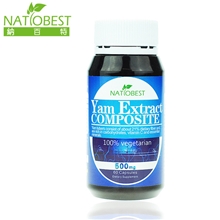 纳百特薯蓣精萃营养胶囊植物来源L-精氨酸一氧化氮调血压