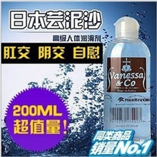 成人用品润滑剂人体润滑剂水溶性润滑油日本云尼沙人体润滑剂