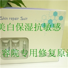皮肤修复套装8支装修复抗敏系列套装抗皱套装美白脸