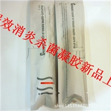 批发妇科凝胶滋阴消炎杀菌排毒（加强型消炎产品）凝胶厂家