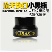韩国IMAX偷天换日小黑瓶眼霜弹力拉丝眼霜童颜眼霜OEM批发