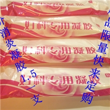 正品特价养阴宝妇科凝胶情趣用品缩阴丹养阴胶