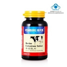 增强体质渔夫堡牌-牛初乳60片被誉为&ldquo;21世界免疫之王&rdquo;