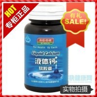 汤臣倍健-强劲补钙--液体钙200粒