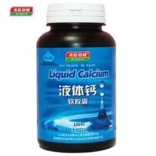 汤臣倍健-补钙易吸收---液体钙软胶囊100粒
